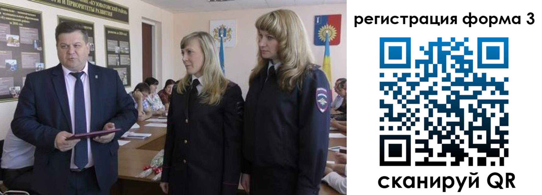 прописка для работы в Чебоксарах