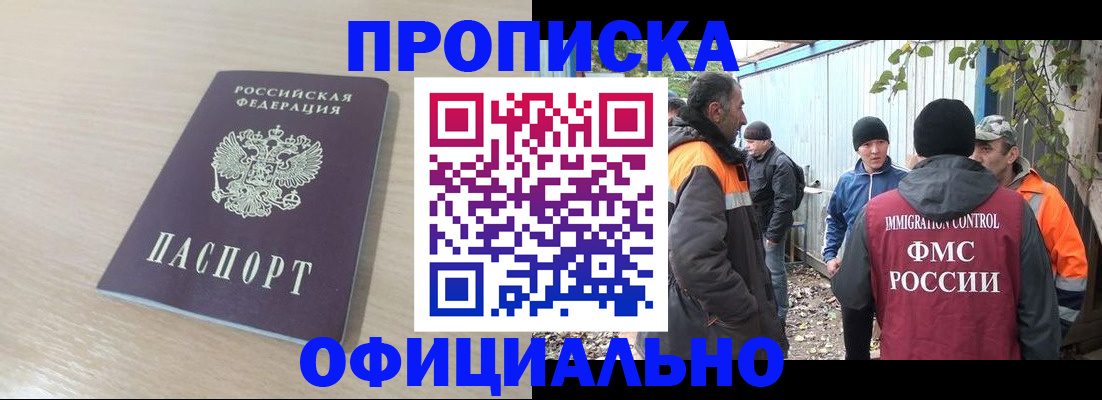 пропишу в квартире в Чебоксарах