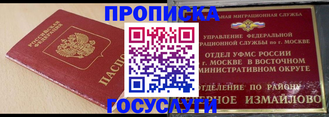 регистрация для школы в Чебоксарах