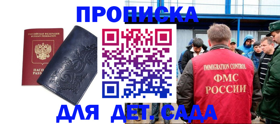 найти адрес прописки в Чебоксарах